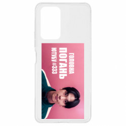 Xiaomi Redmi Note 10 Pro