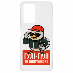 Xiaomi Redmi Note 10 Pro