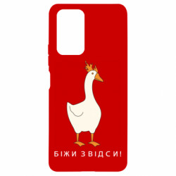 Xiaomi Redmi Note 10 Pro