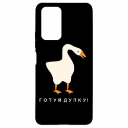 Xiaomi Redmi Note 10 Pro