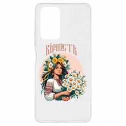 Чехол из раздела Цветы Украины Хуманизация ромашки для Xiaomi Redmi Note 10 Pro - FATLINE Чехол из раздела Цветы Украины Хуманизация ромашки для Xiaomi Redmi Note 10 Pro