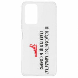 Xiaomi Redmi Note 10 Pro