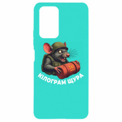 Xiaomi Redmi Note 10 Pro