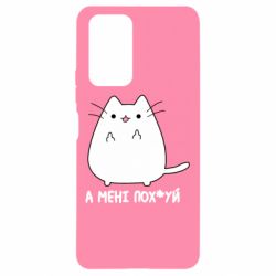 Xiaomi Redmi Note 10 Pro