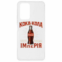 Xiaomi Redmi Note 10 Pro