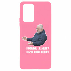 Xiaomi Redmi Note 10 Pro