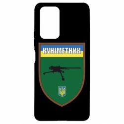 Xiaomi Redmi Note 10 Pro