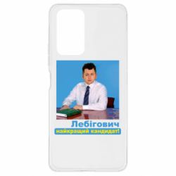 Xiaomi Redmi Note 10 Pro