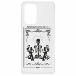 Xiaomi Redmi Note 10 Pro