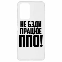 Xiaomi Redmi Note 10 Pro