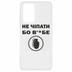 Xiaomi Redmi Note 10 Pro