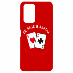 Xiaomi Redmi Note 10 Pro