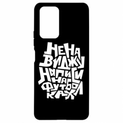 Xiaomi Redmi Note 10 Pro