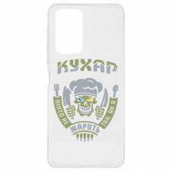 Xiaomi Redmi Note 10 Pro