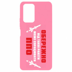 Xiaomi Redmi Note 10 Pro