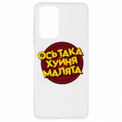 Xiaomi Redmi Note 10 Pro