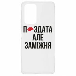 Xiaomi Redmi Note 10 Pro