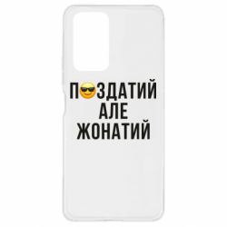 Xiaomi Redmi Note 10 Pro