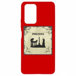 Xiaomi Redmi Note 10 Pro