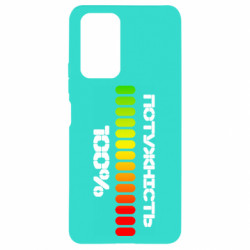 Xiaomi Redmi Note 10 Pro