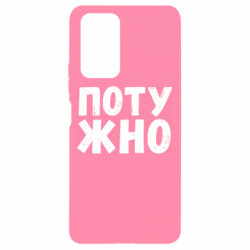 Xiaomi Redmi Note 10 Pro