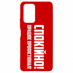 Xiaomi Redmi Note 10 Pro