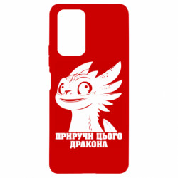 Xiaomi Redmi Note 10 Pro