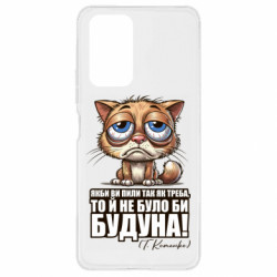 Xiaomi Redmi Note 10 Pro