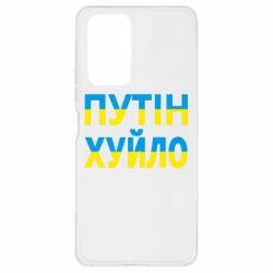 Xiaomi Redmi Note 10 Pro