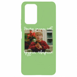 Xiaomi Redmi Note 10 Pro