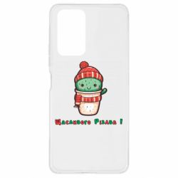 Xiaomi Redmi Note 10 Pro