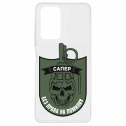 Xiaomi Redmi Note 10 Pro