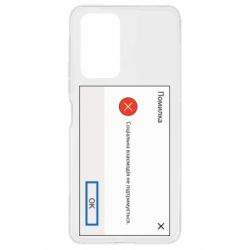 Xiaomi Redmi Note 10 Pro