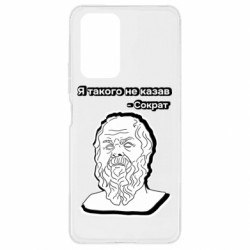 Xiaomi Redmi Note 10 Pro