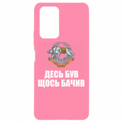 Xiaomi Redmi Note 10 Pro