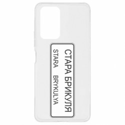 Xiaomi Redmi Note 10 Pro