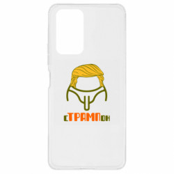 Xiaomi Redmi Note 10 Pro