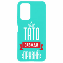 Xiaomi Redmi Note 10 Pro