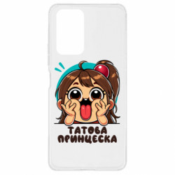 Xiaomi Redmi Note 10 Pro