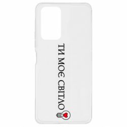 Xiaomi Redmi Note 10 Pro