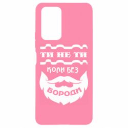 Xiaomi Redmi Note 10 Pro