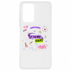 Xiaomi Redmi Note 10 Pro