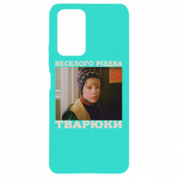 Xiaomi Redmi Note 10 Pro