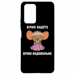 Xiaomi Redmi Note 10 Pro