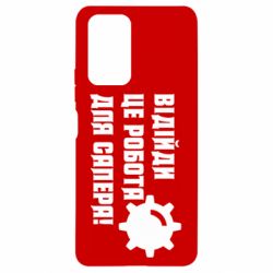 Xiaomi Redmi Note 10 Pro