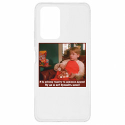 Xiaomi Redmi Note 10 Pro