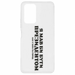 Xiaomi Redmi Note 10 Pro