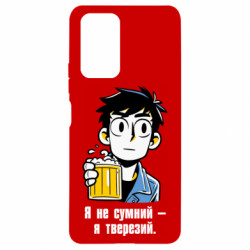 Xiaomi Redmi Note 10 Pro