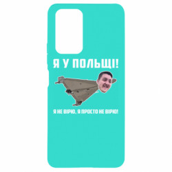 Xiaomi Redmi Note 10 Pro