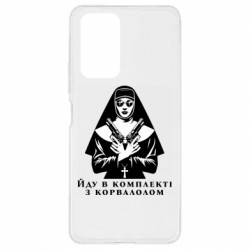 Xiaomi Redmi Note 10 Pro